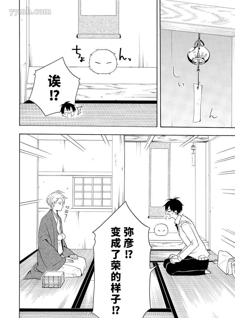 第51话7