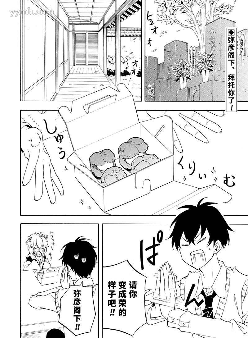 第52话1