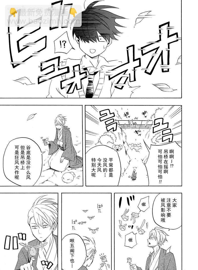 第52话20
