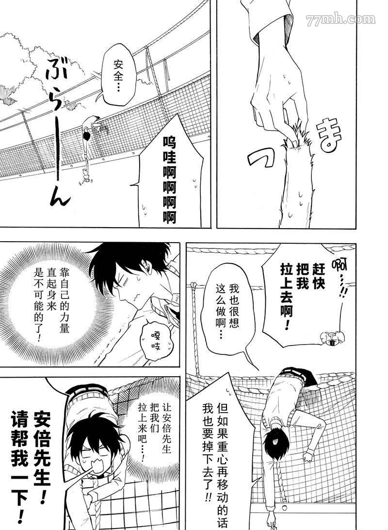 第52话28