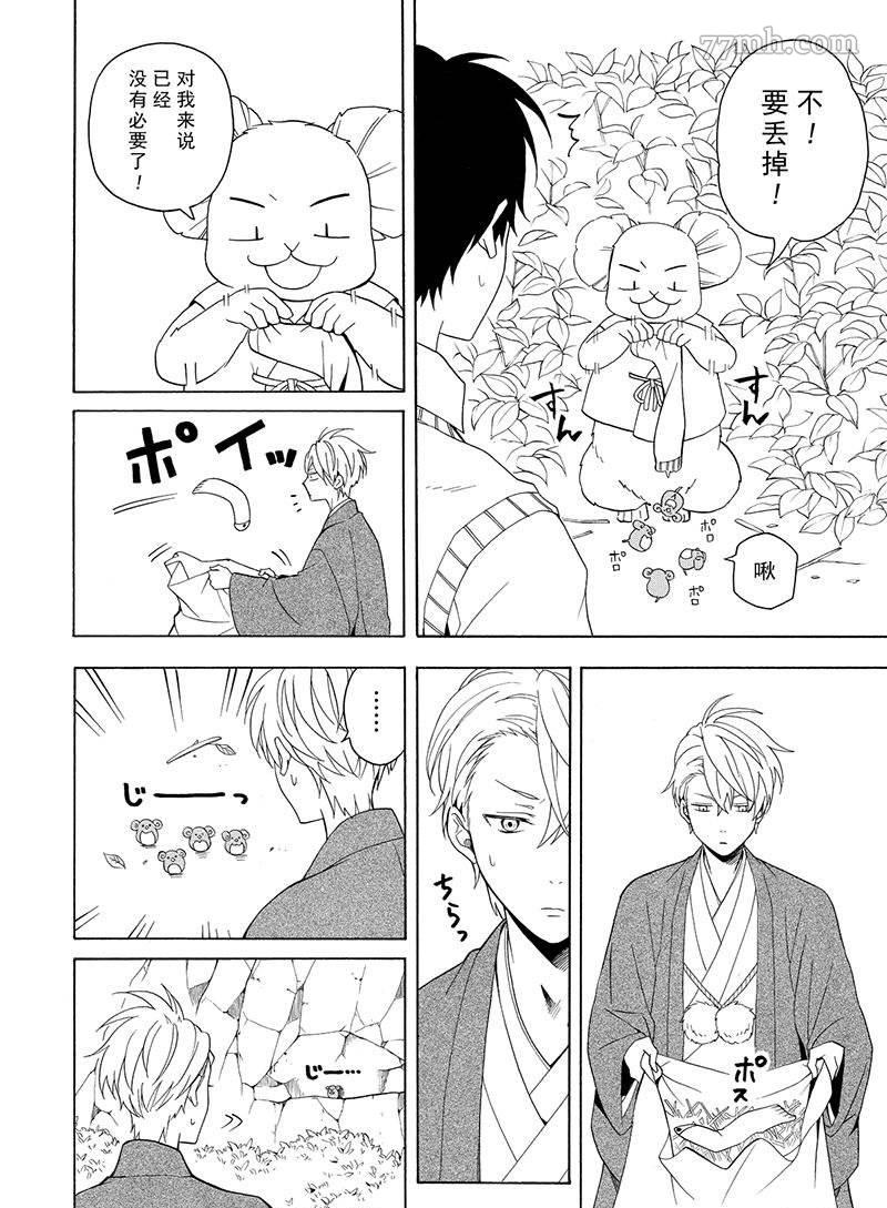 第53话17
