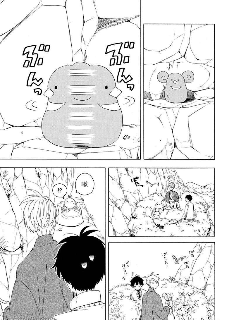 第53话20