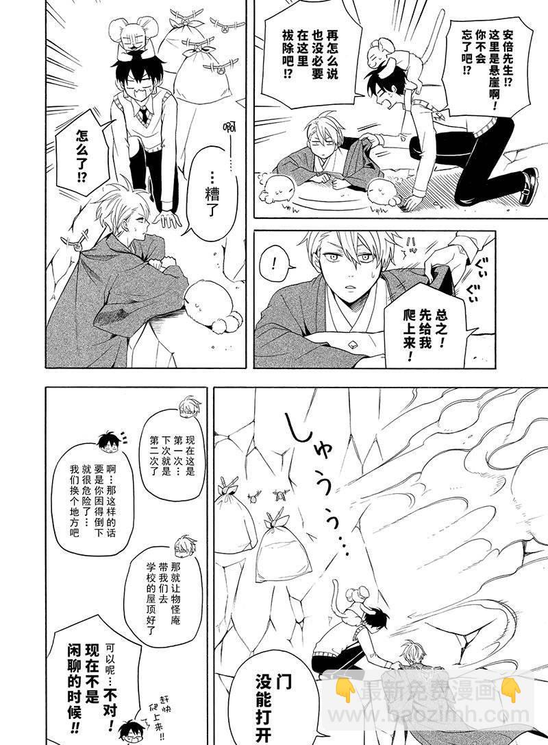 第53话23