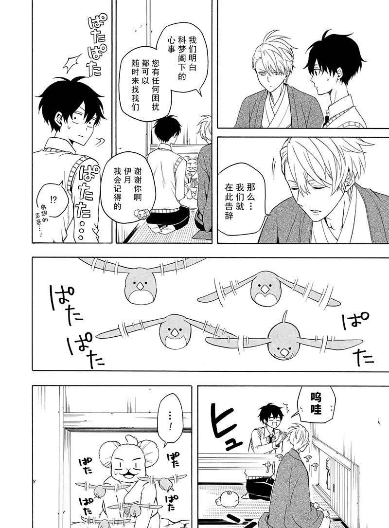 第53话27
