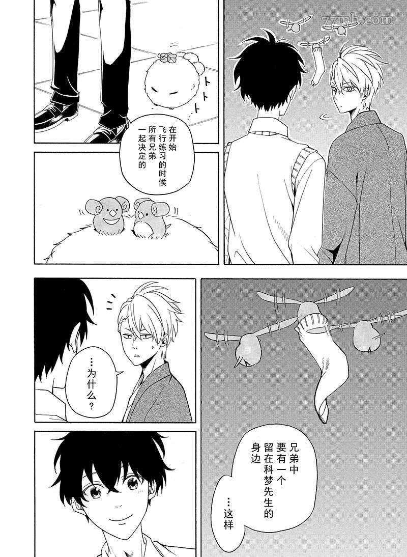 第53话35