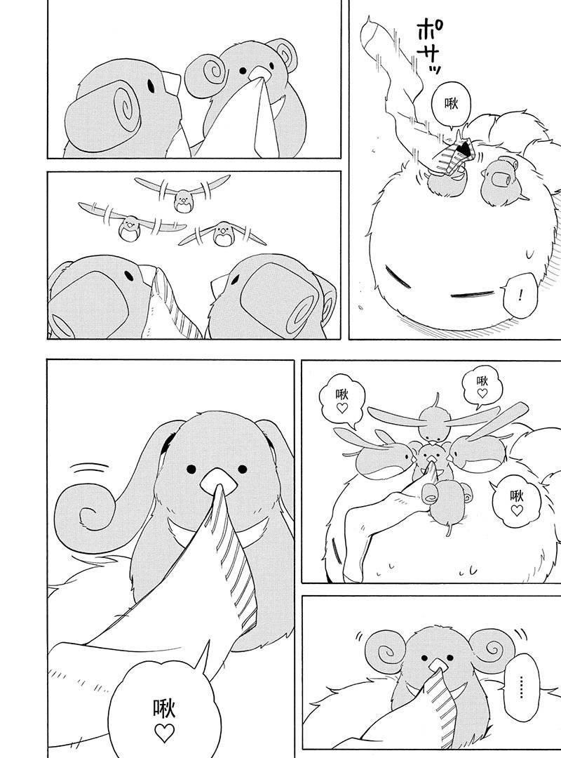 第53话41