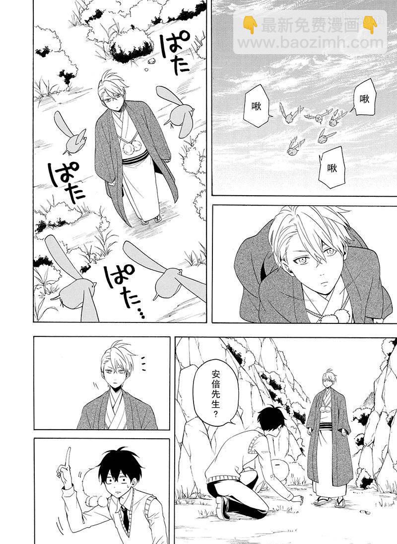 第53话5
