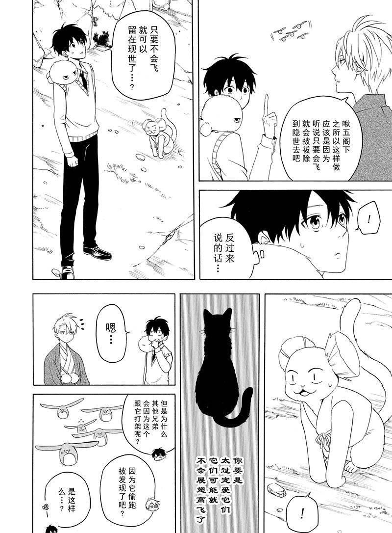 第53话9