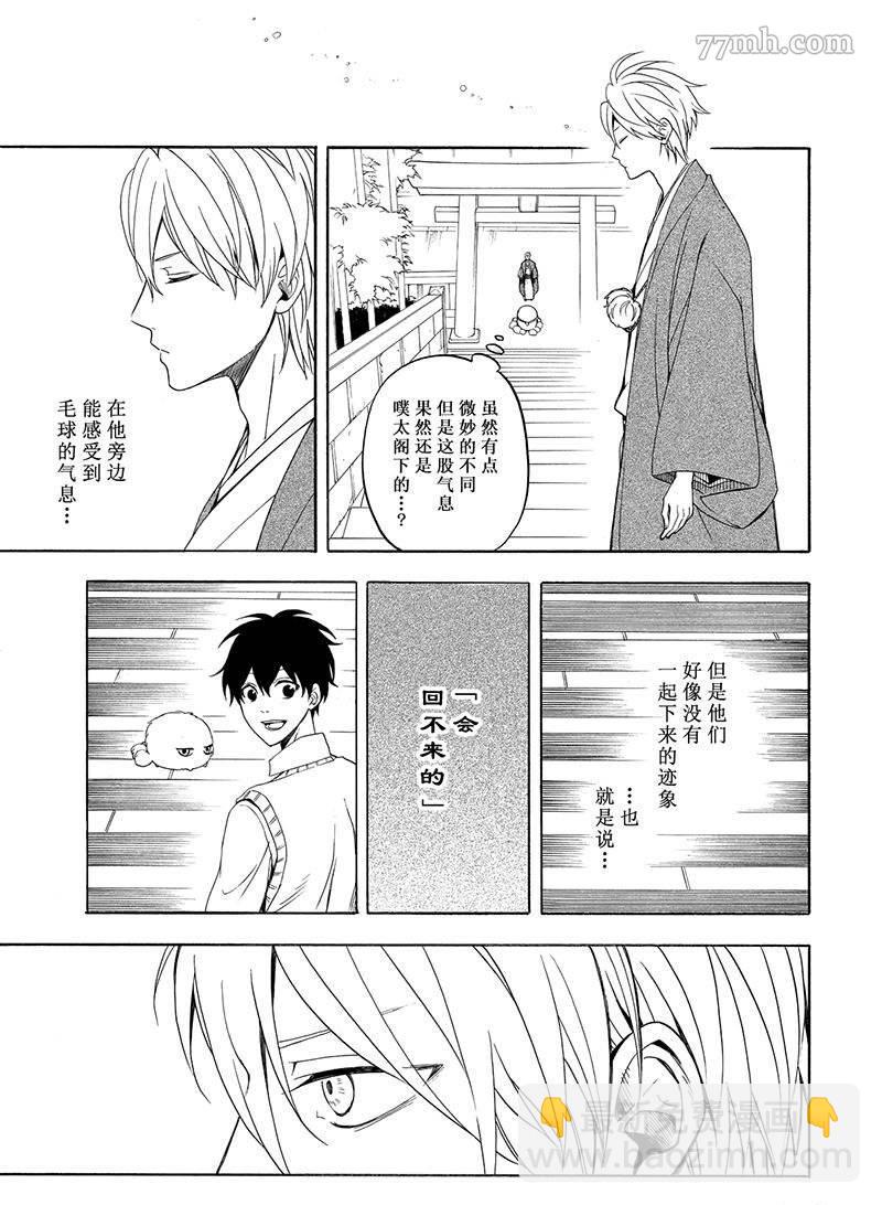 第54话18