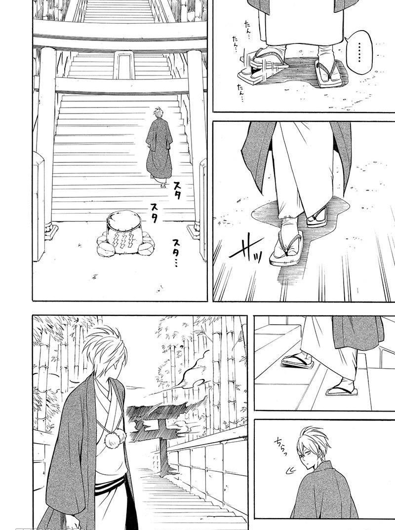 第54话19