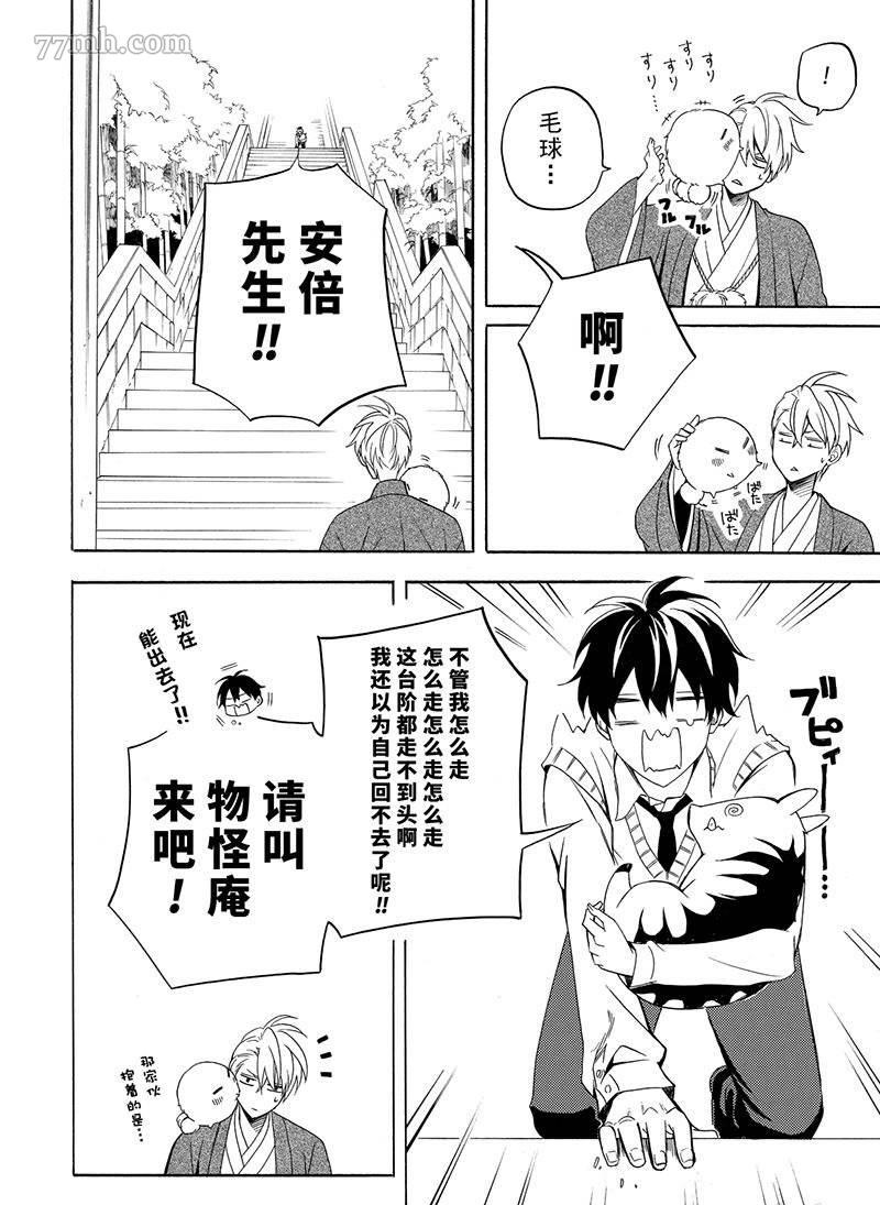 第54话21