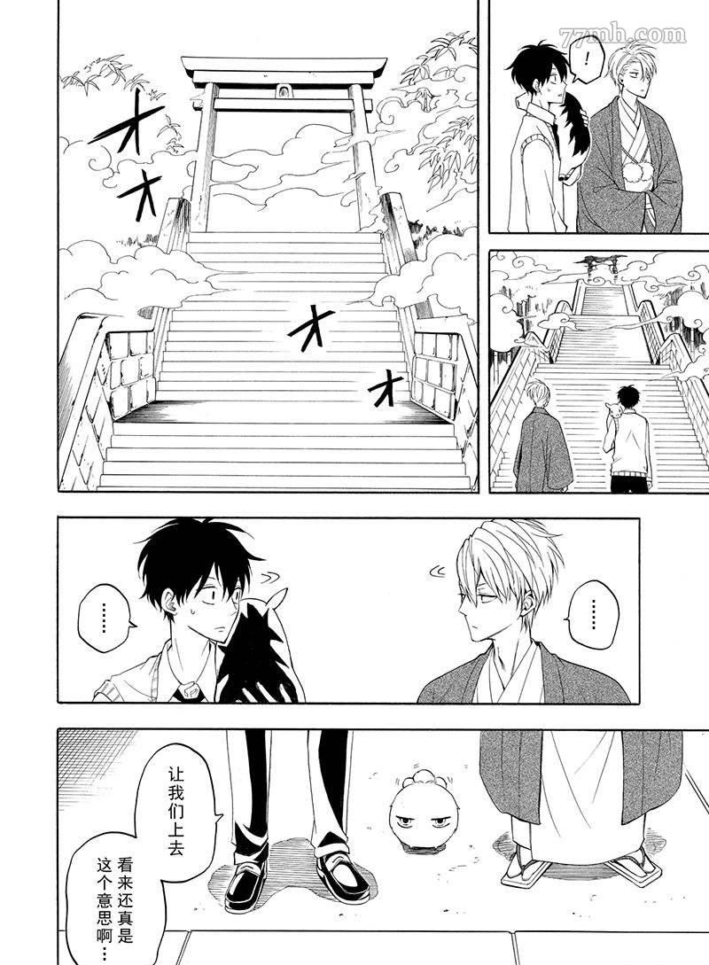 第54话25