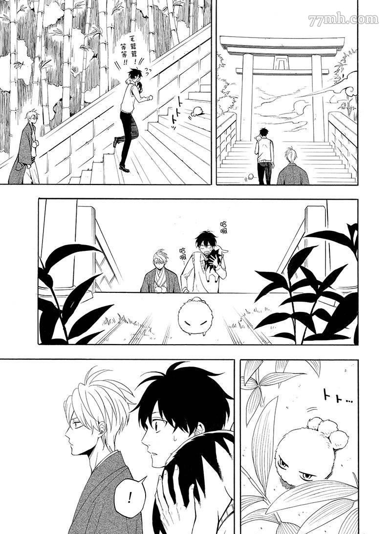 第54话26