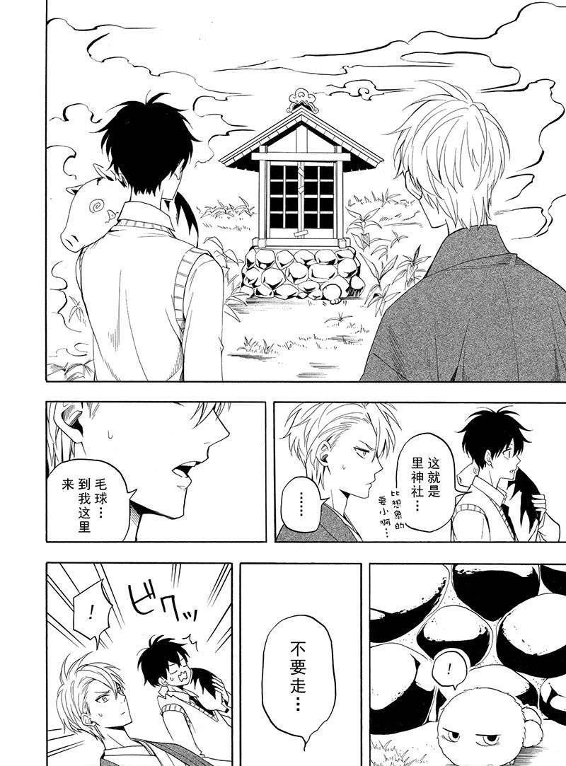 第54话27