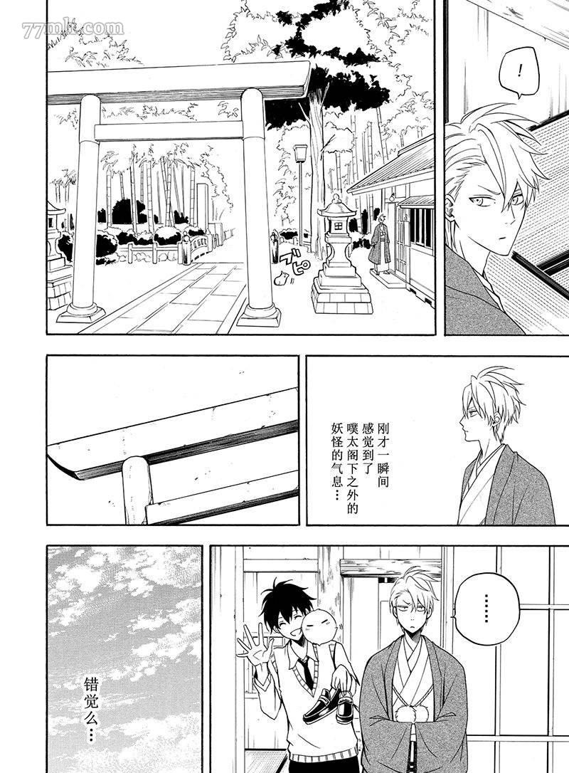 第54话3