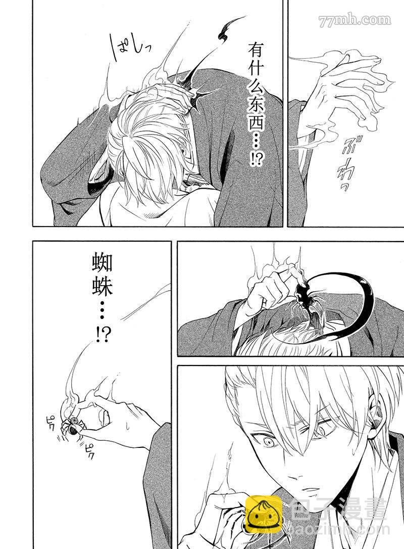 第54话31