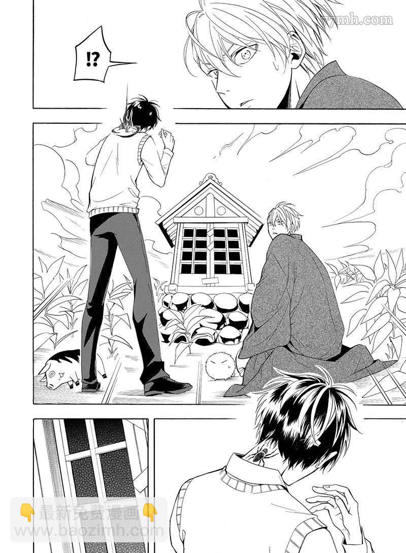 第54话33