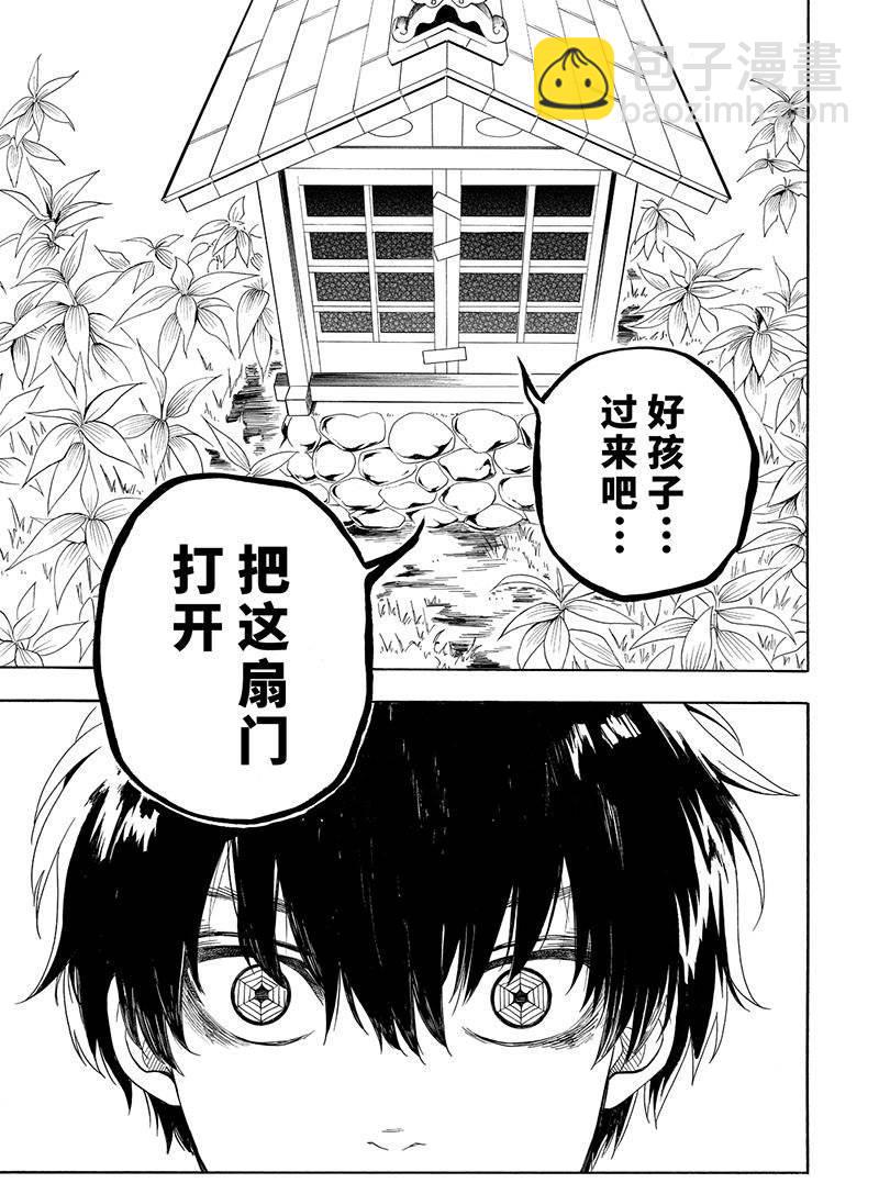 第54话34