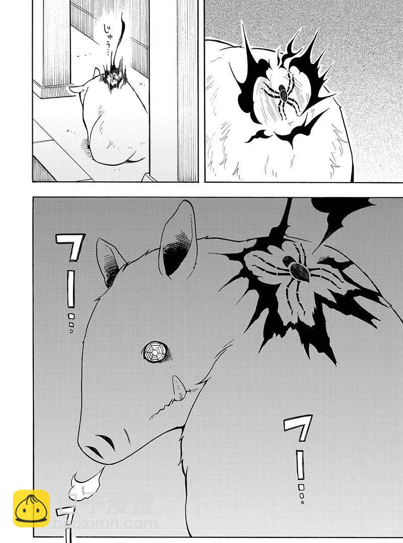 第54话5