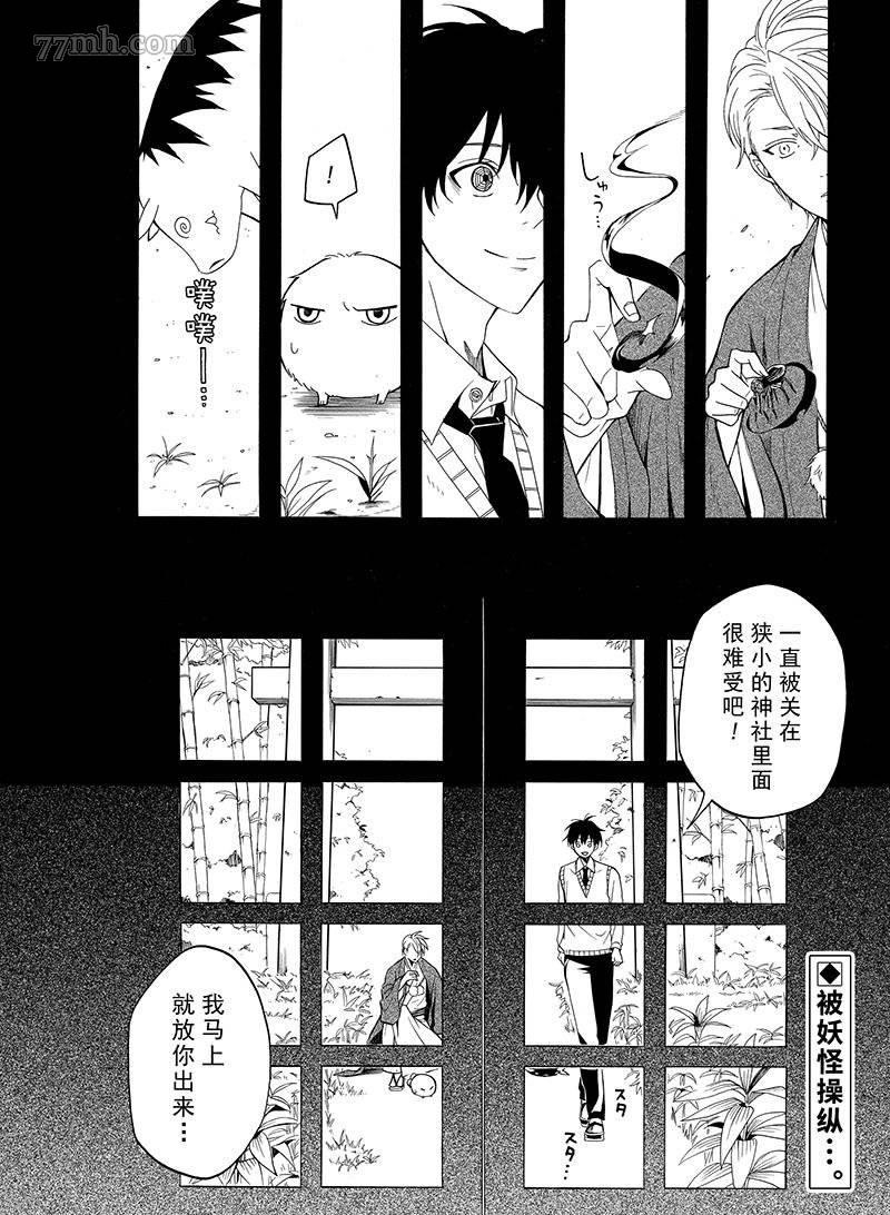 第55话1