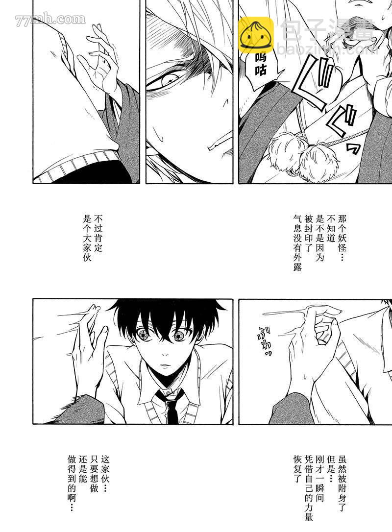 第55话11
