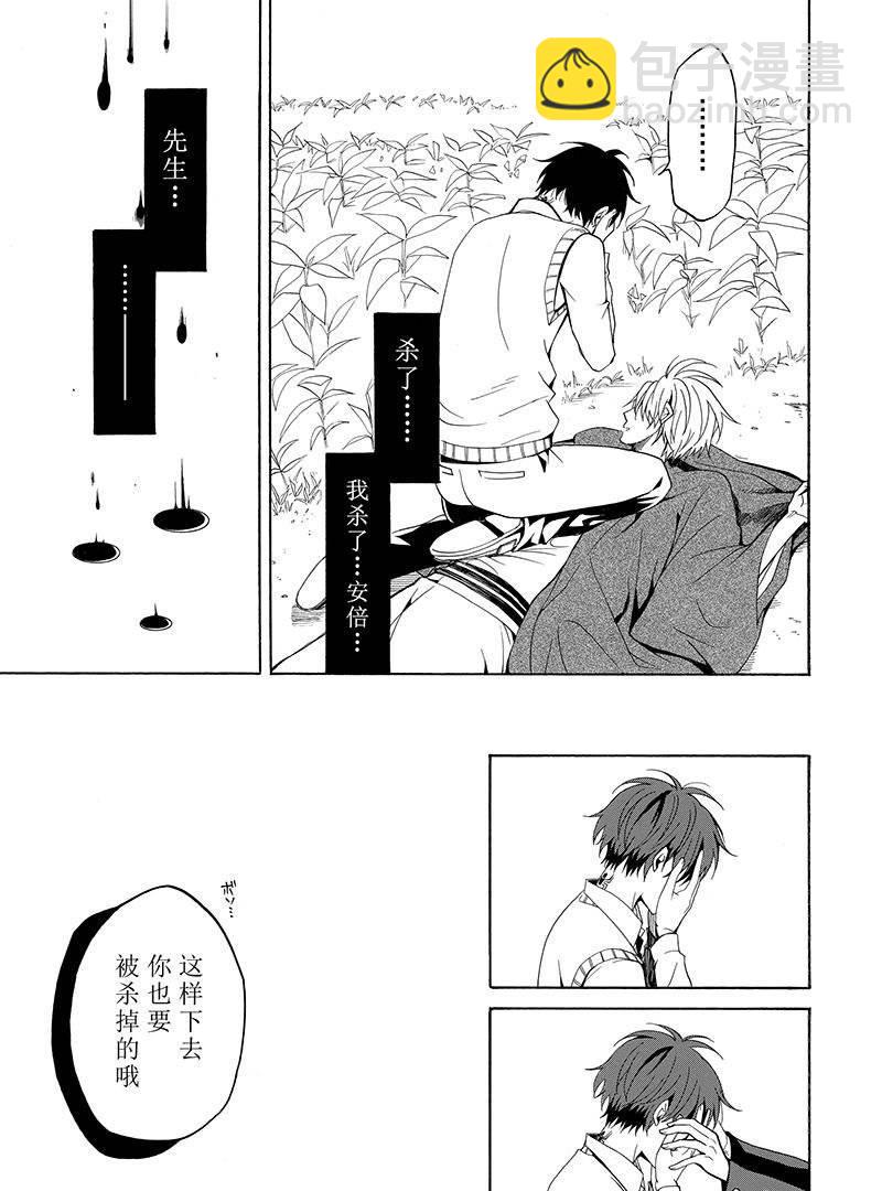 第55话16