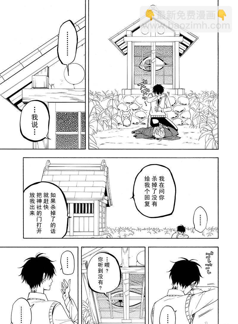 第55话18