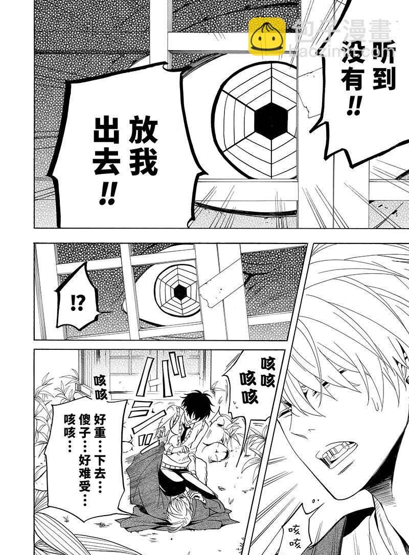 第55话19