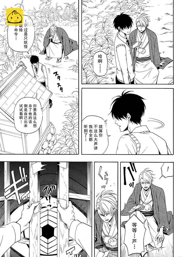 第55话22