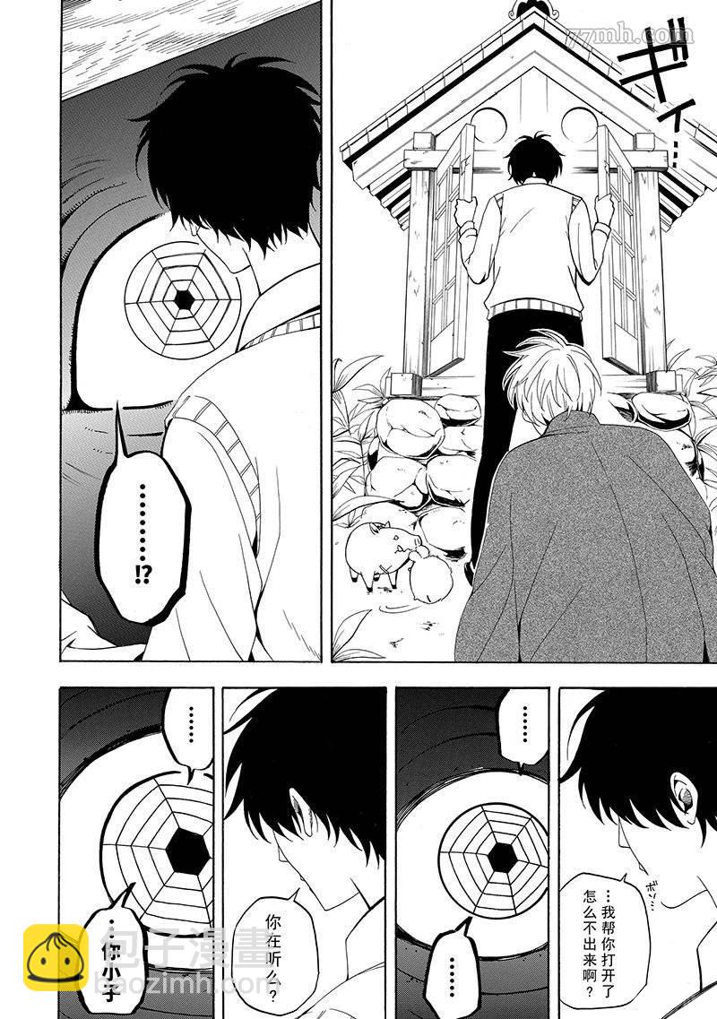 第55话23