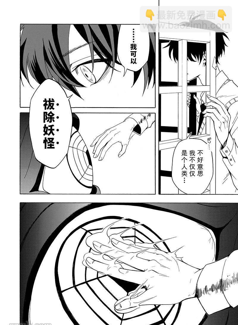 第55话25