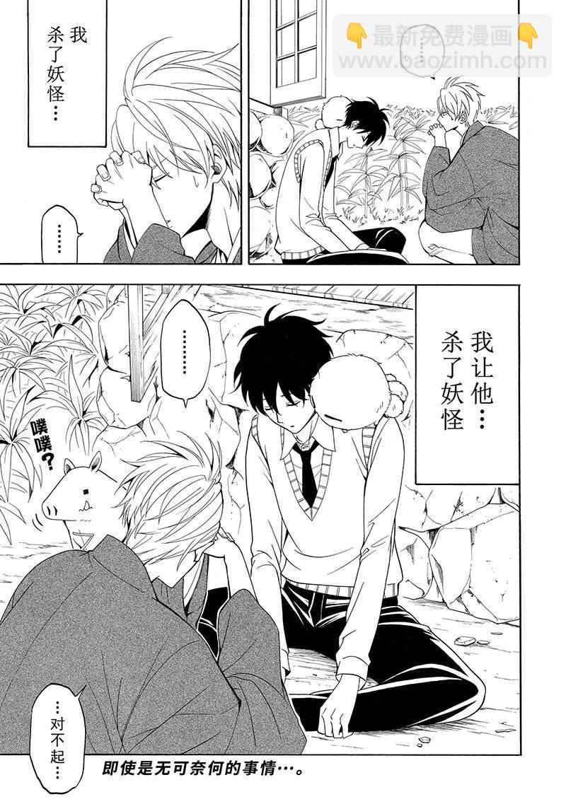 第55话40