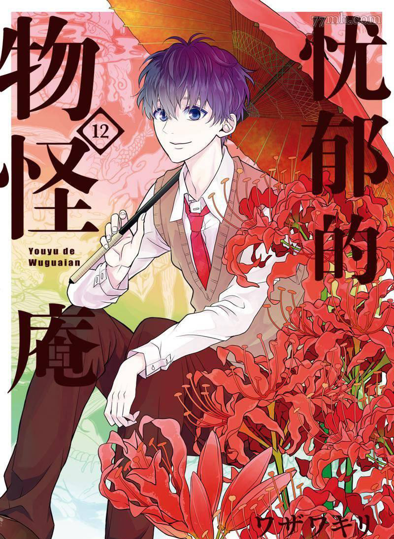第56话0