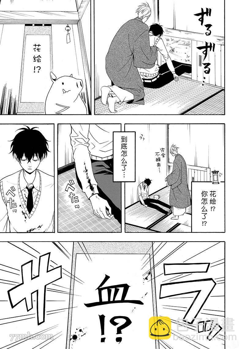 第56话10