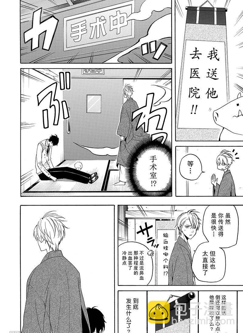 第56话11