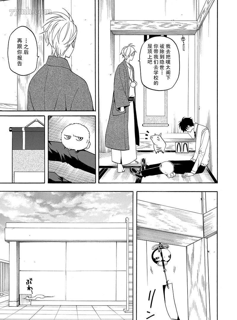 第56话12