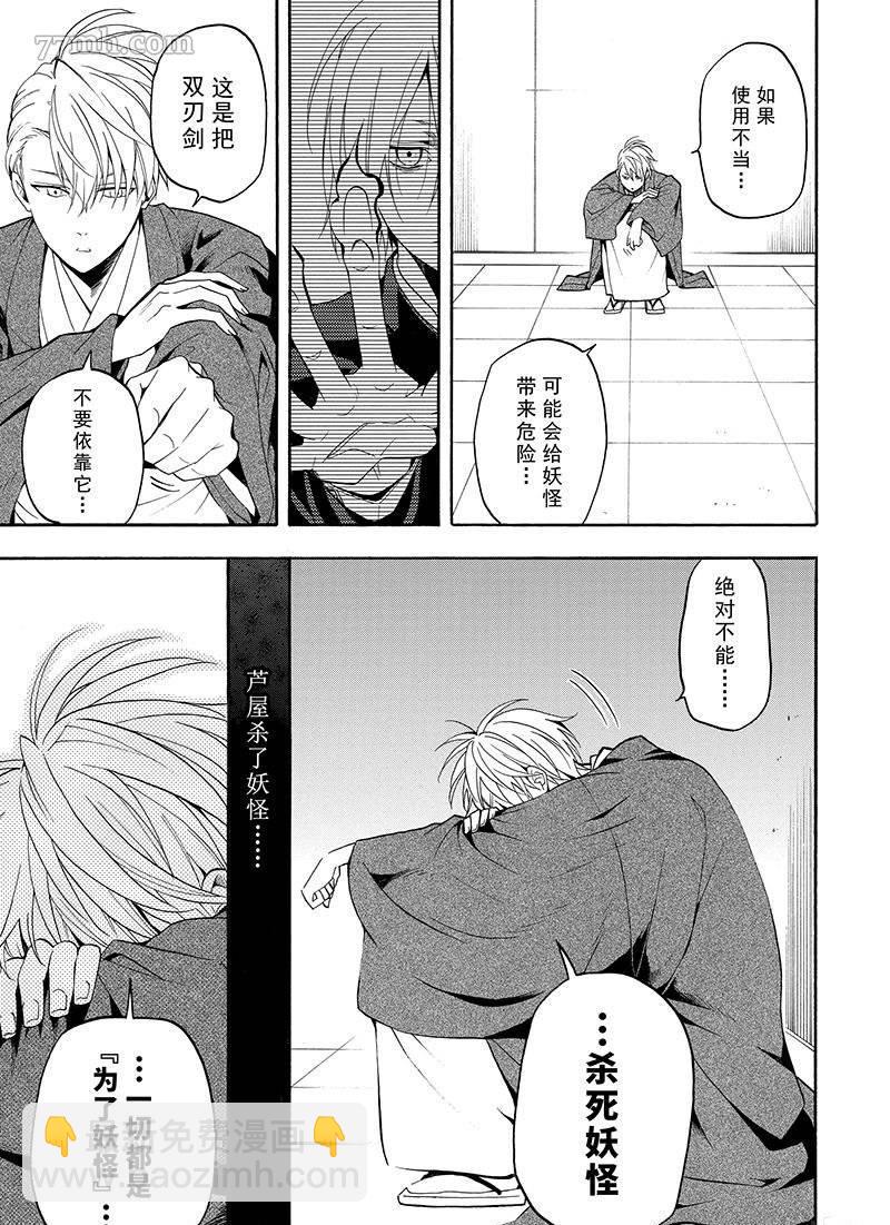 第56话16