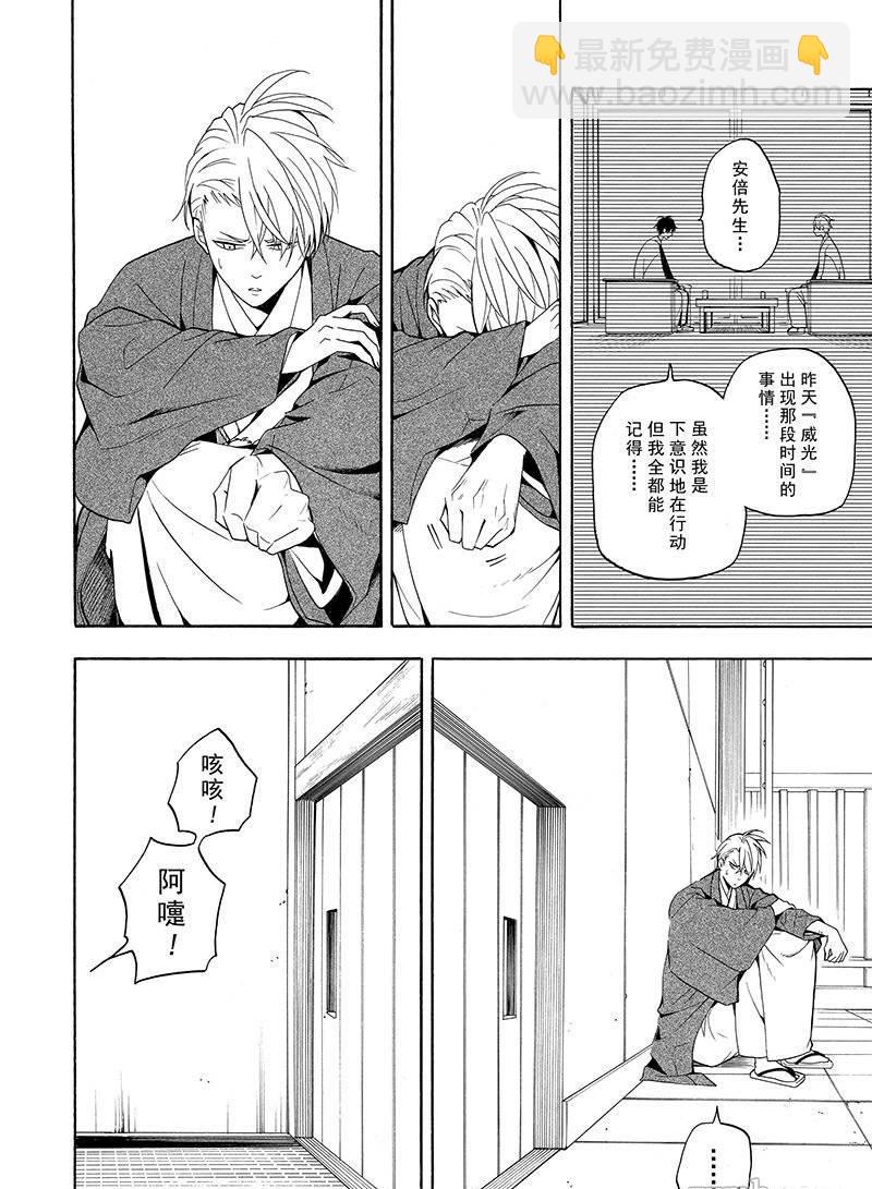 第56话17