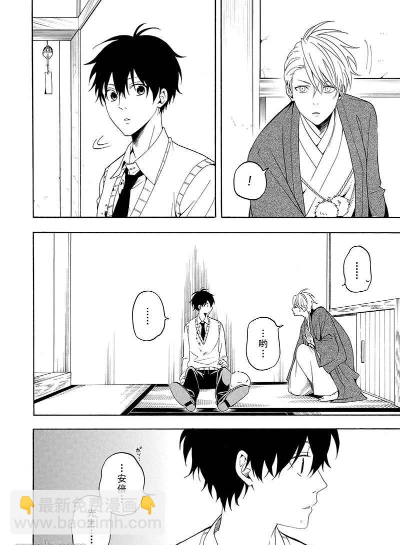 第56话19
