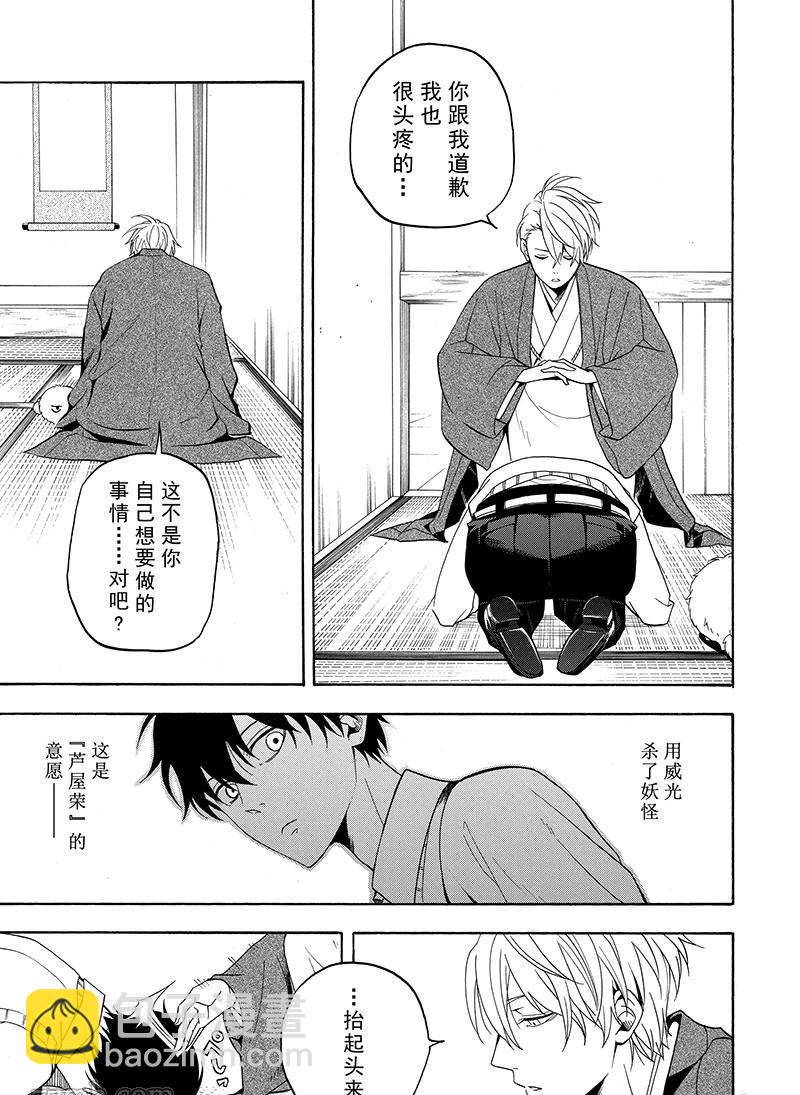 第56话22