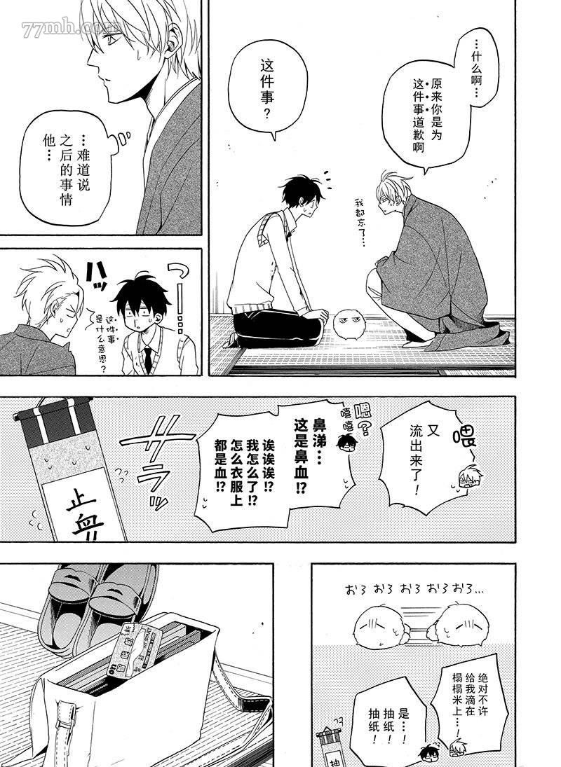 第56话24