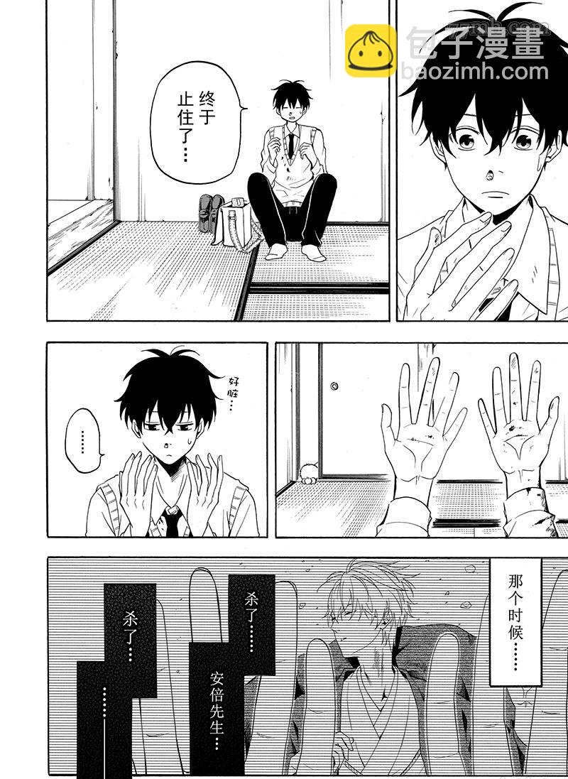 第56话25