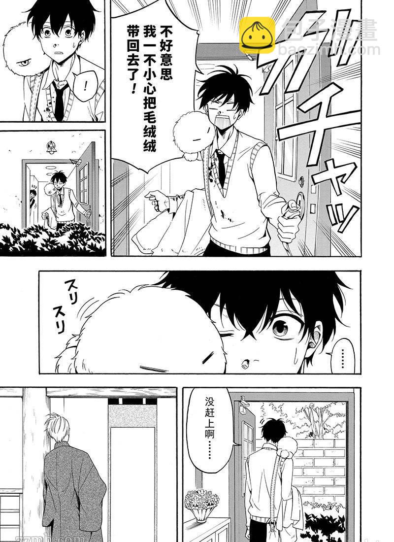 第56话30