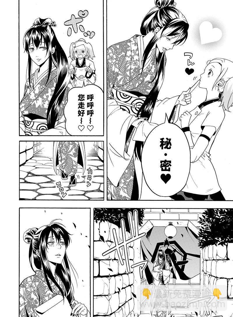 第56话35