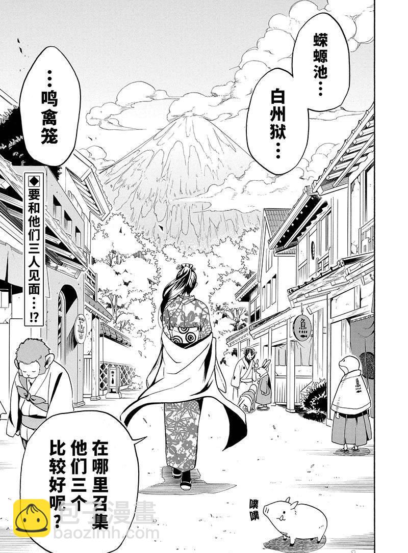 第56话36