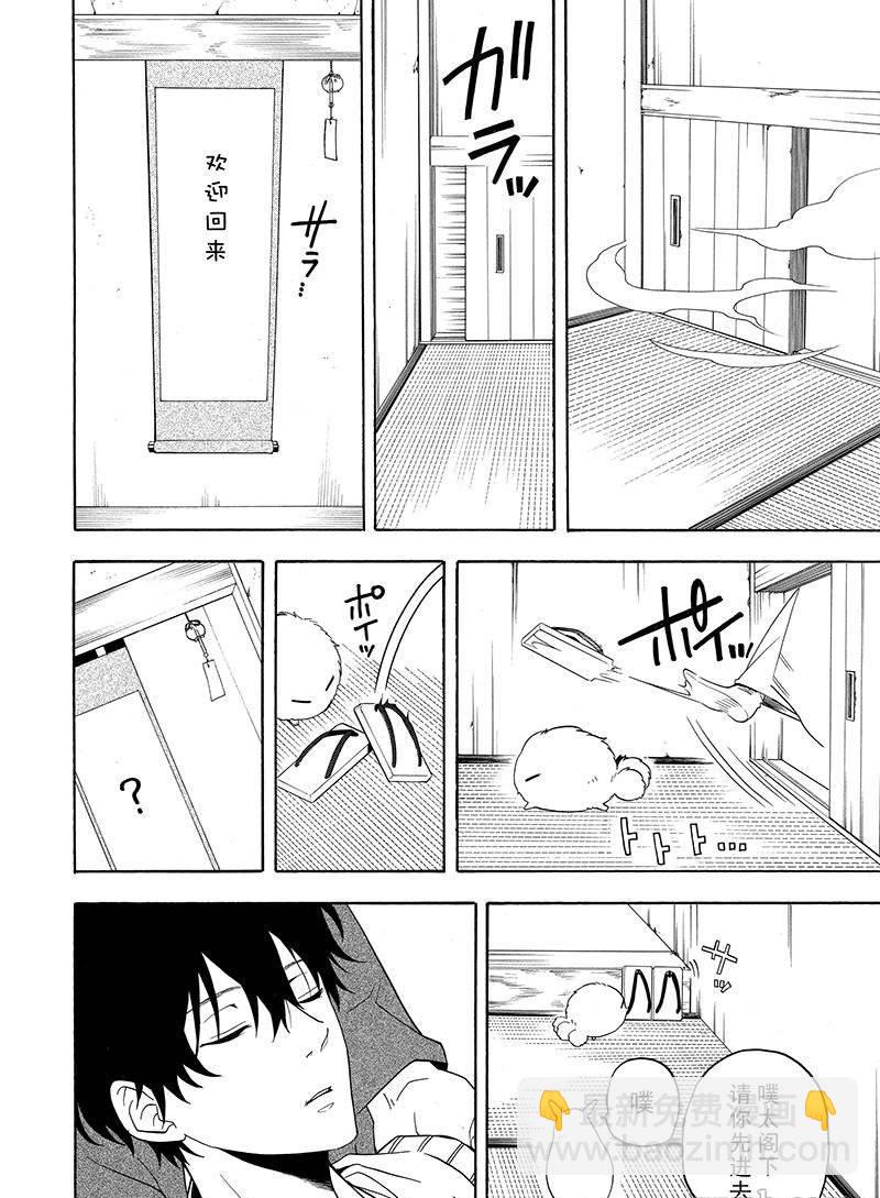 第56话9