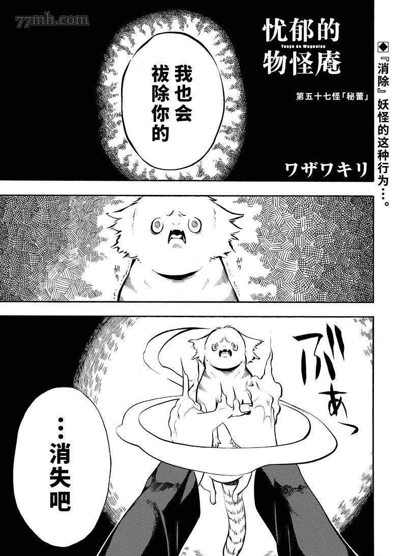 第57话0
