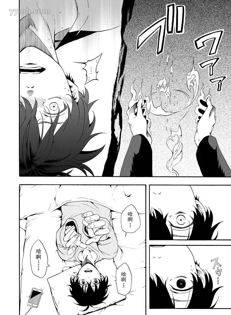 第57话1