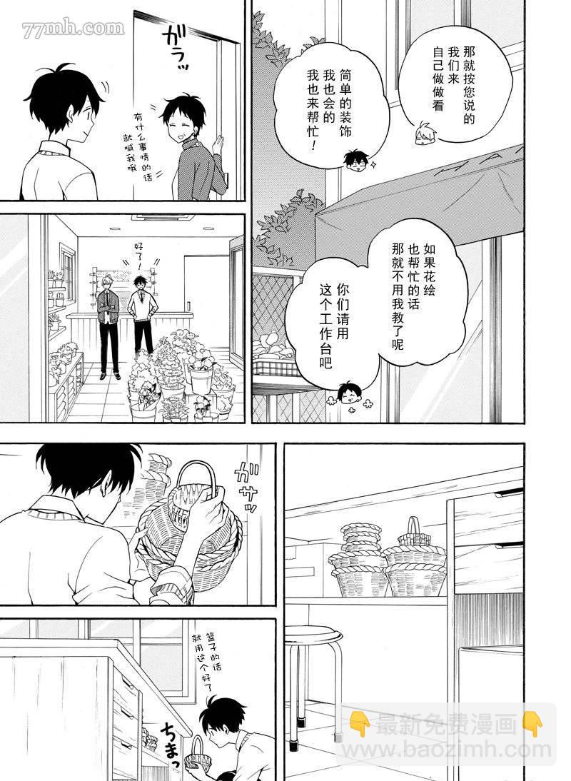 第57话12