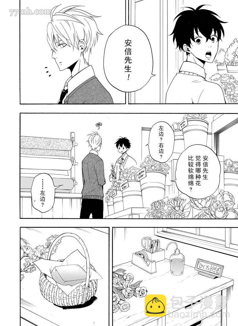 第57话15